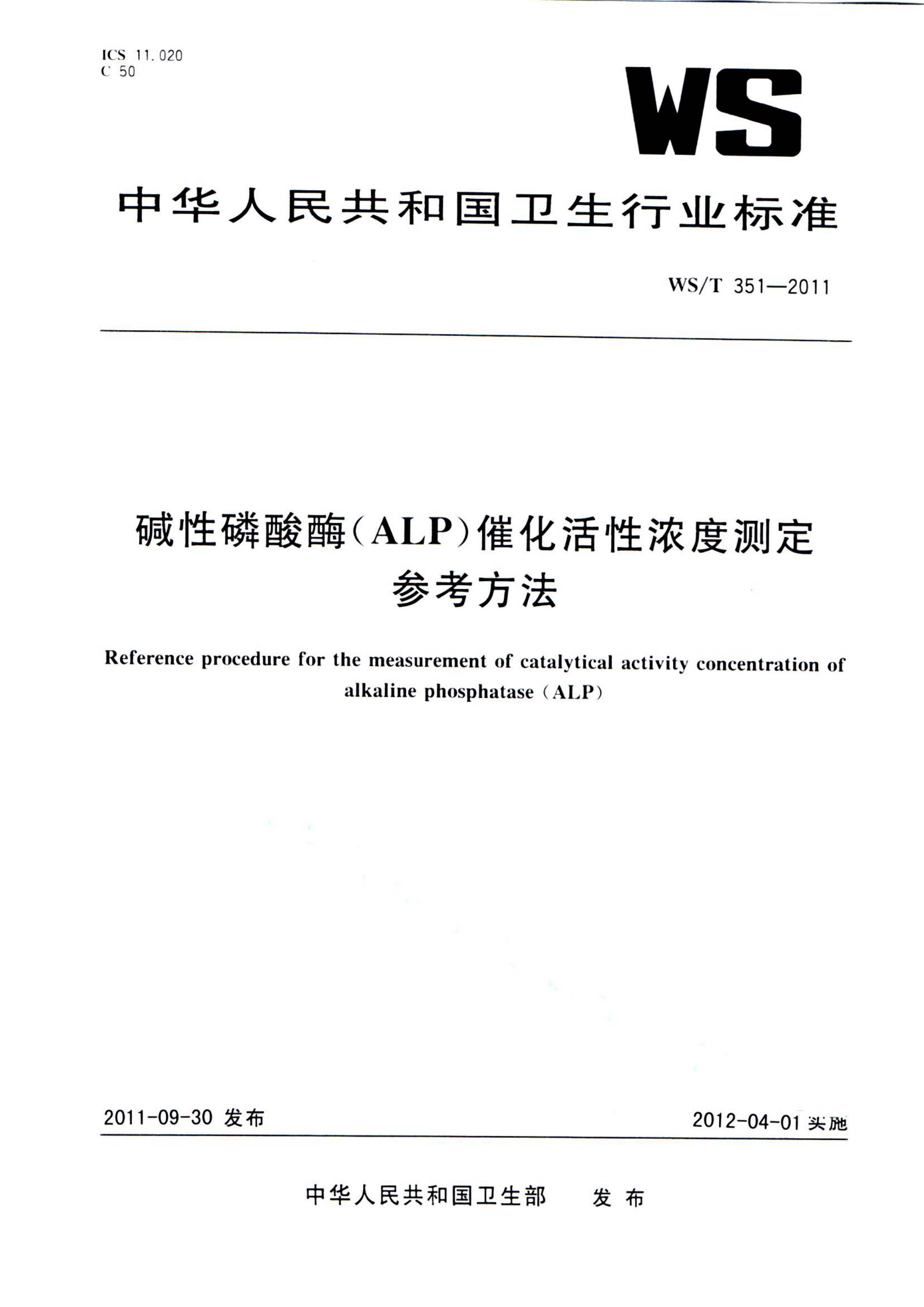 资源详情图